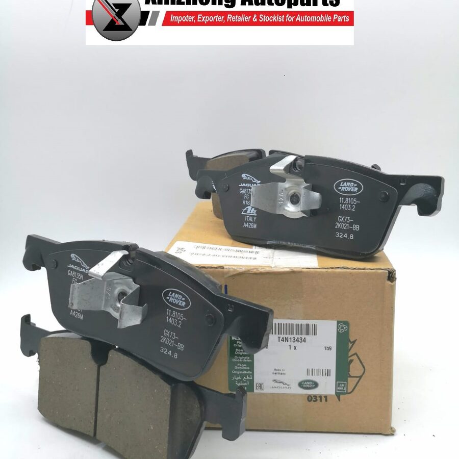 Rear Brake Disc (C2D26352)